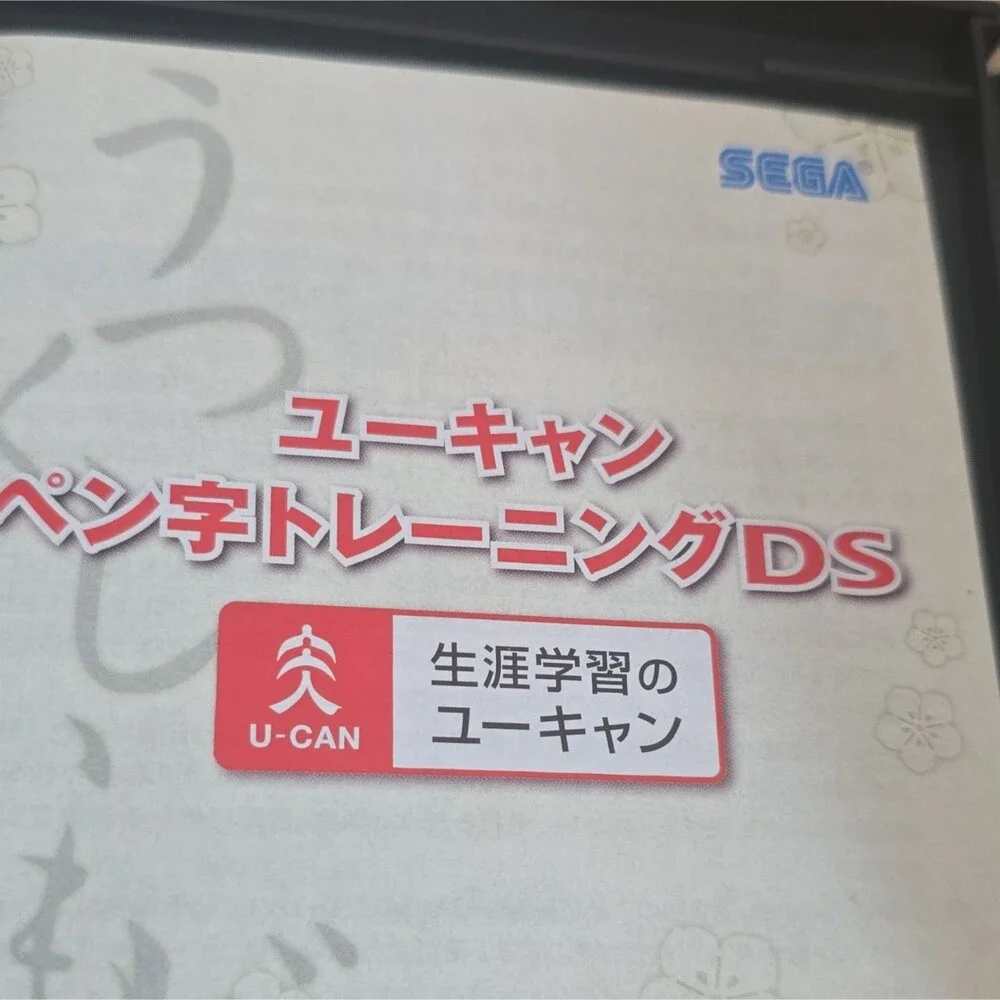 N/A sega can